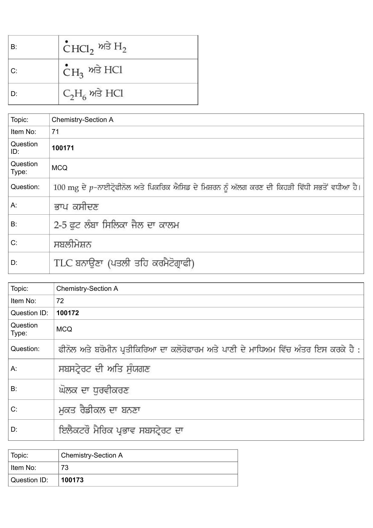 JEE Mains 2022:B.Arch Punjabi (Shift 1) 26-07-2022 Question Paper - Page 30