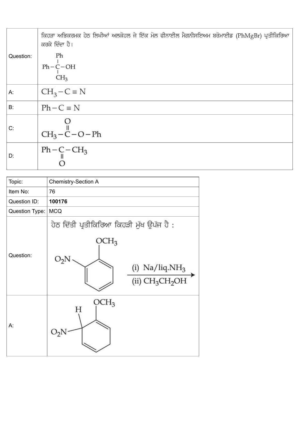 JEE Mains 2022:B.Arch Punjabi (Shift 1) 26-07-2022 Question Paper - Page 33