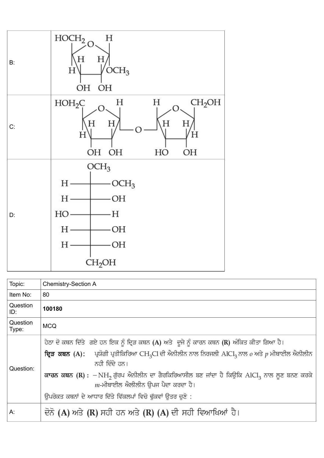 JEE Mains 2022:B.Arch Punjabi (Shift 1) 26-07-2022 Question Paper - Page 36