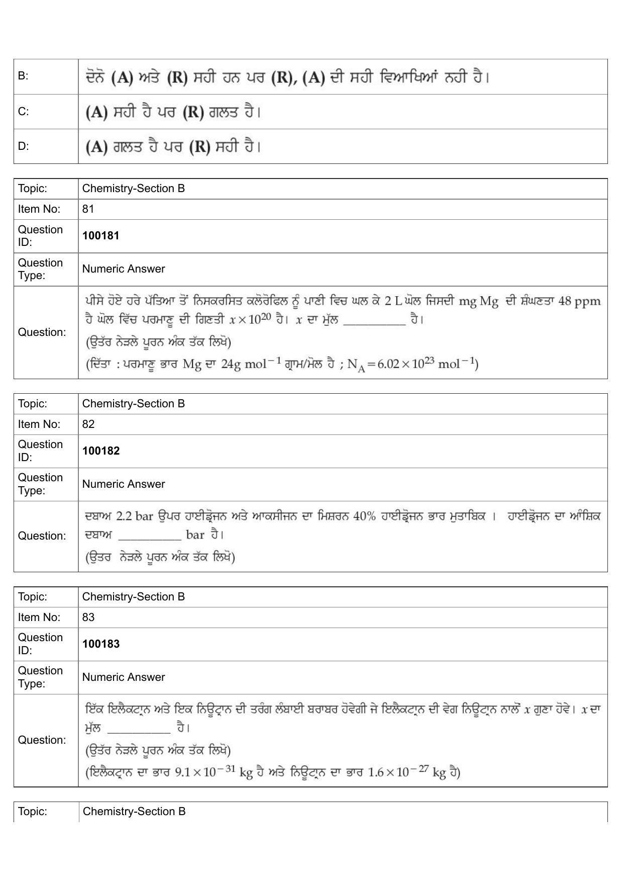 JEE Mains 2022:B.Arch Punjabi (Shift 1) 26-07-2022 Question Paper - Page 37