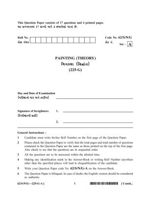 NIOS October 2021 Class 10 Painting (Gujarati Medium) Question Paper