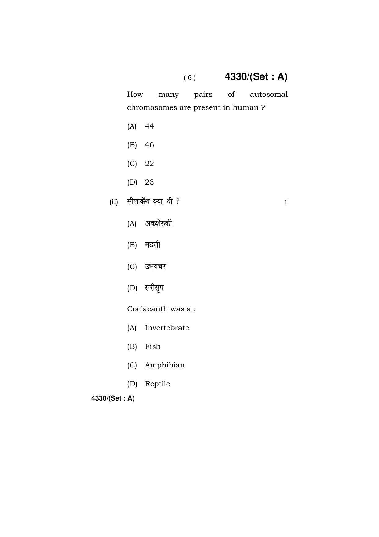 Haryana Board HBSE Class 12 Biology -(All Set) 2019 Question Paper - Page 6