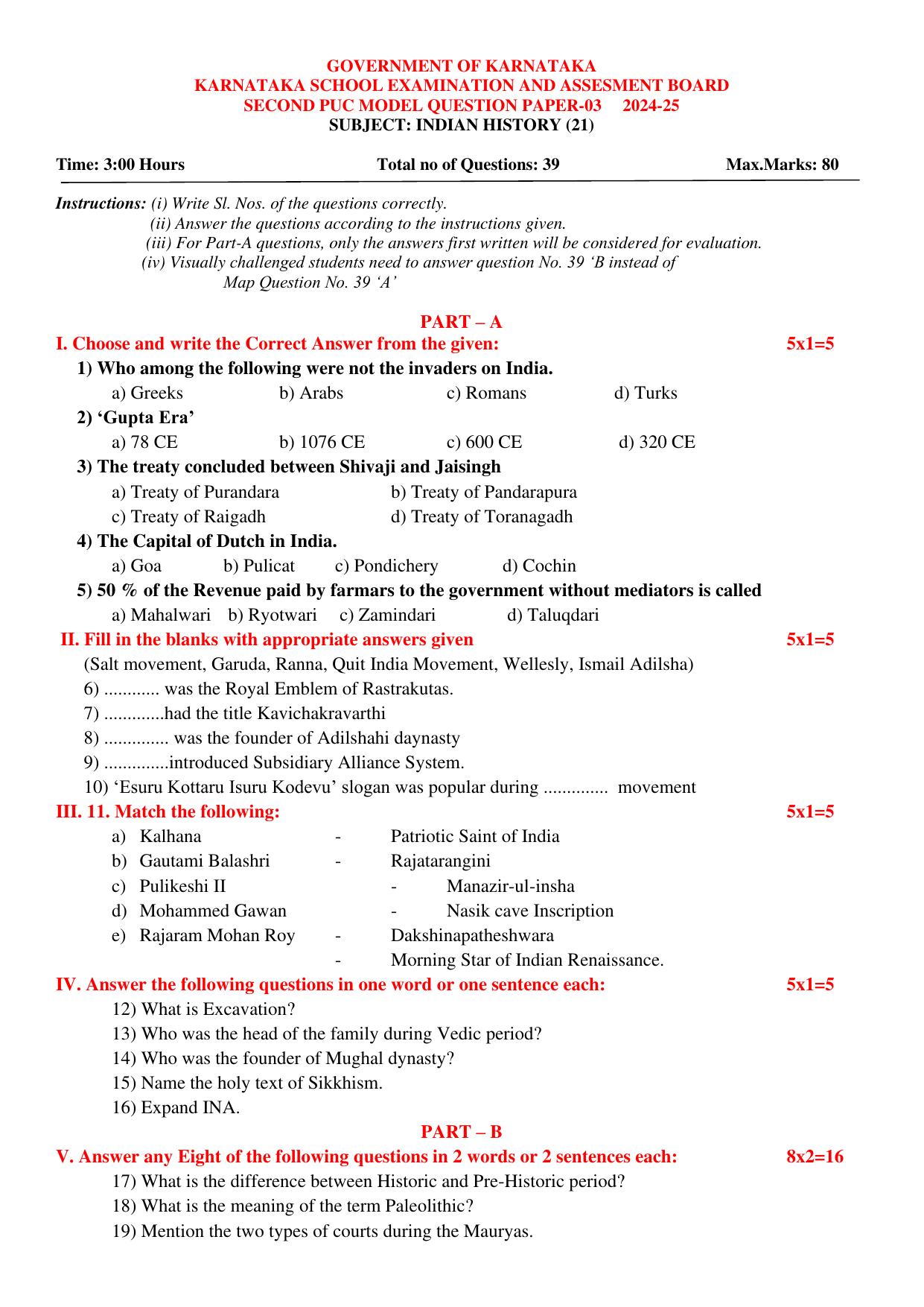 Karnataka II PUC History Model Question Paper III 2025 - Page 3