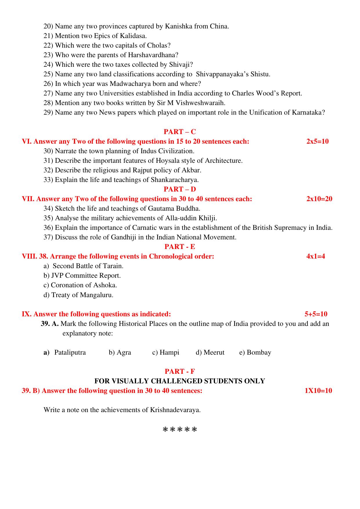 Karnataka II PUC History Model Question Paper III 2025 - Page 4
