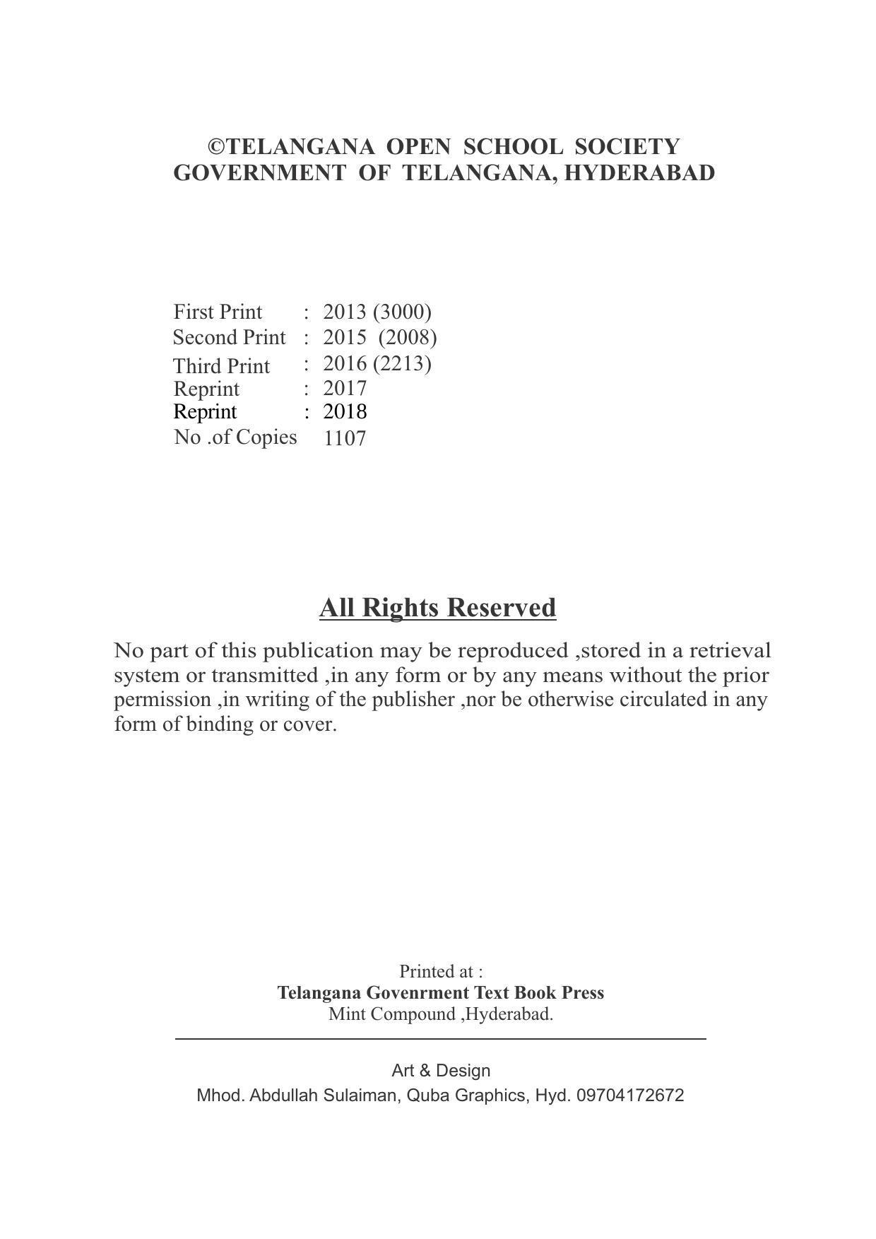 TS SCERT Inter 1st Year Hindi Path 1 (Hindi Medium) Text Book - Page 2
