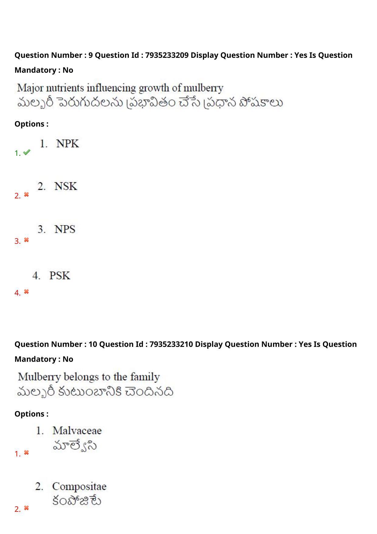 AP PGCET 2021 Sericulture Question Paper with Answer Key - Page 7