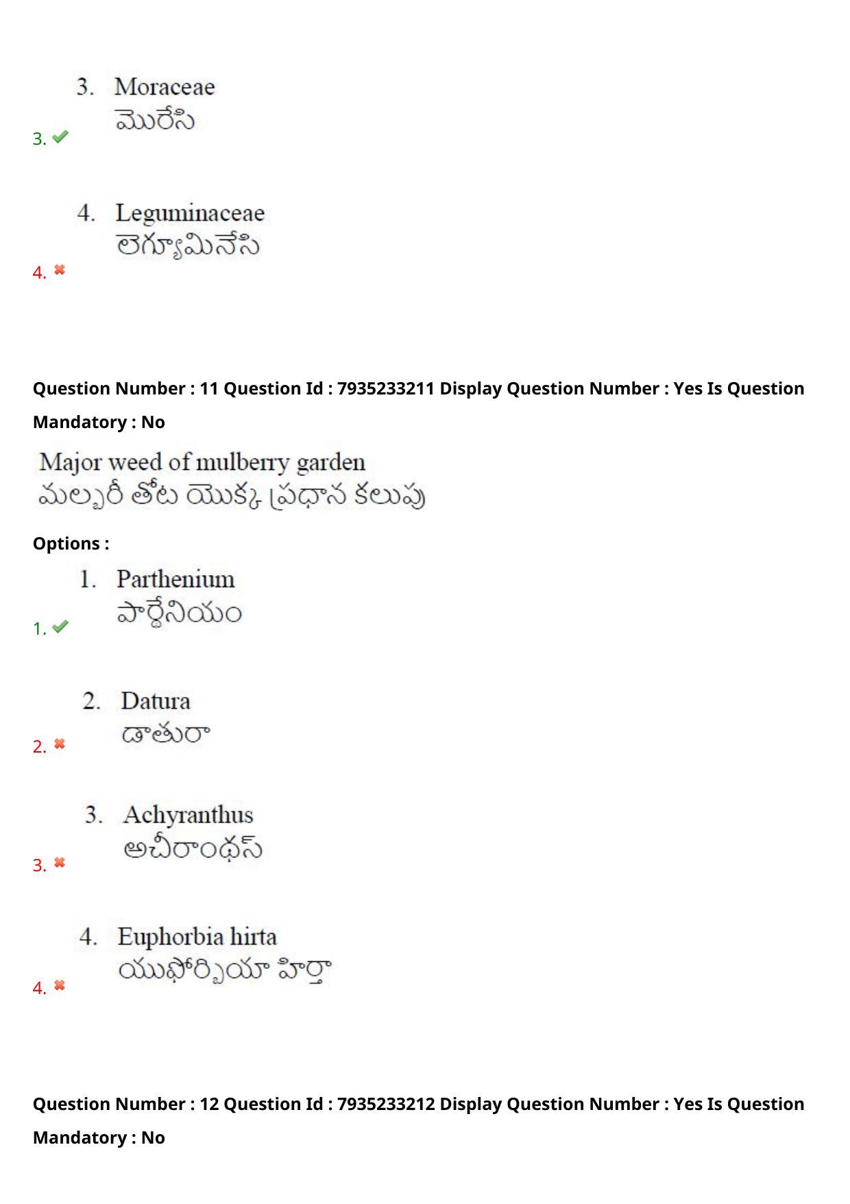 AP PGCET 2021 Sericulture Question Paper with Answer Key - Page 8