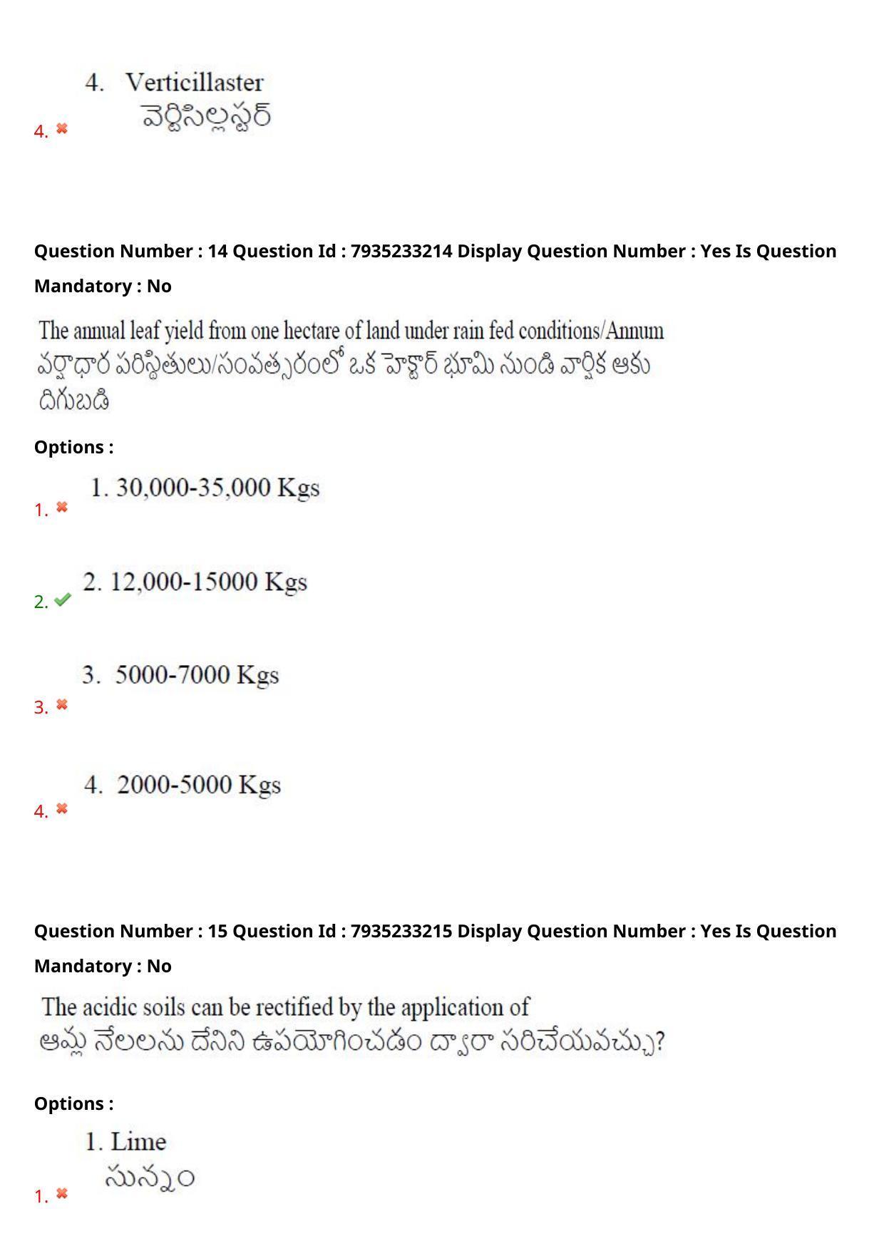 AP PGCET 2021 Sericulture Question Paper with Answer Key - Page 10