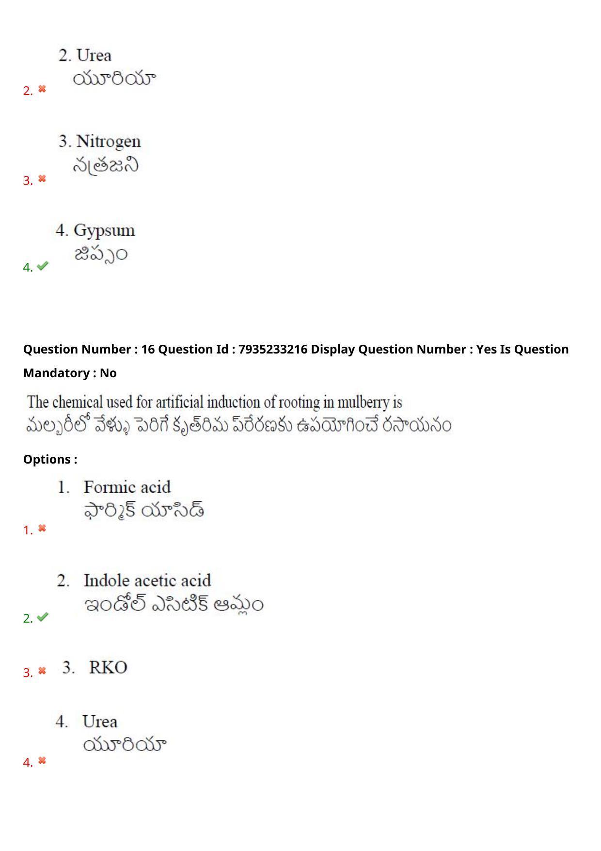 AP PGCET 2021 Sericulture Question Paper with Answer Key - Page 11