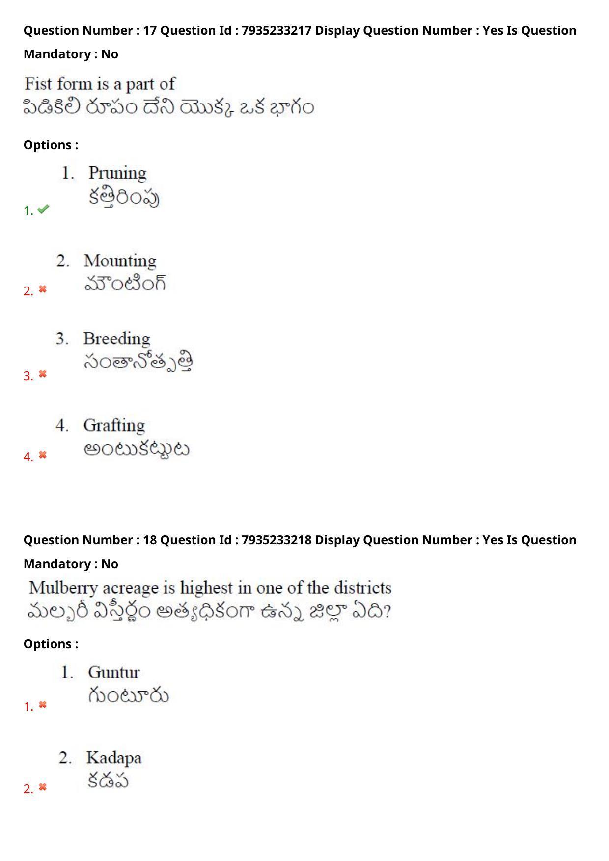 AP PGCET 2021 Sericulture Question Paper with Answer Key - Page 12