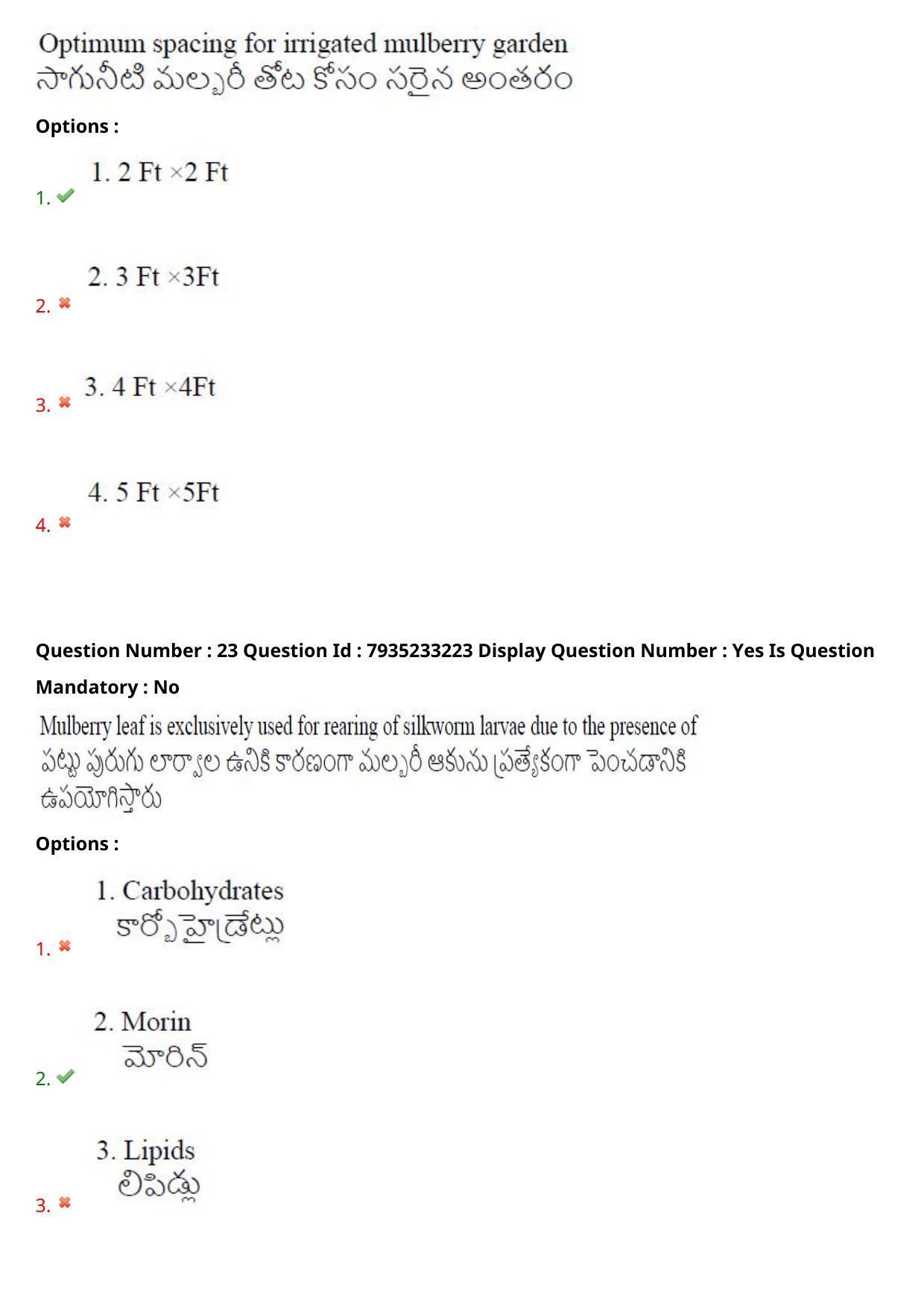 AP PGCET 2021 Sericulture Question Paper with Answer Key - Page 15