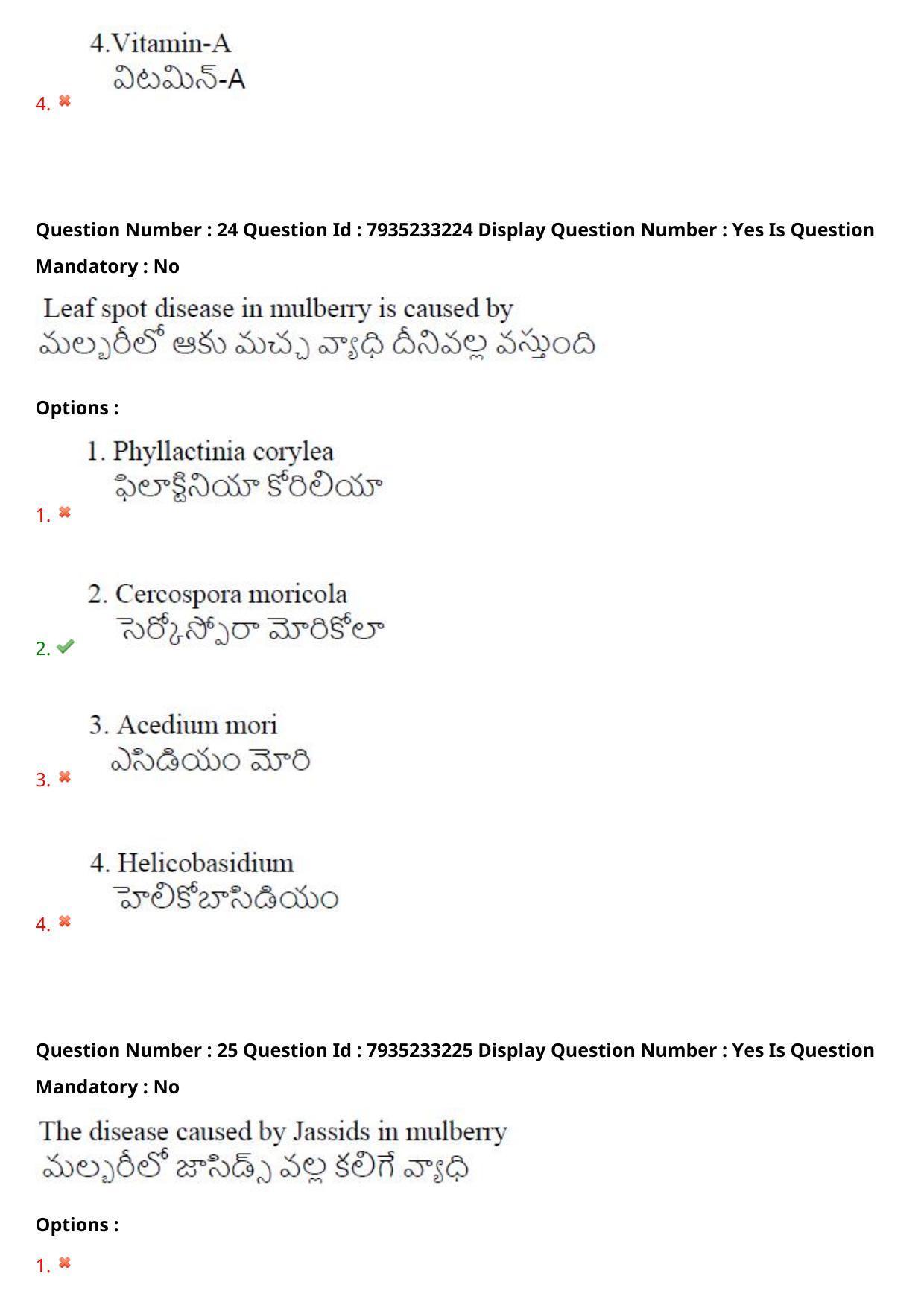 AP PGCET 2021 Sericulture Question Paper with Answer Key - Page 16