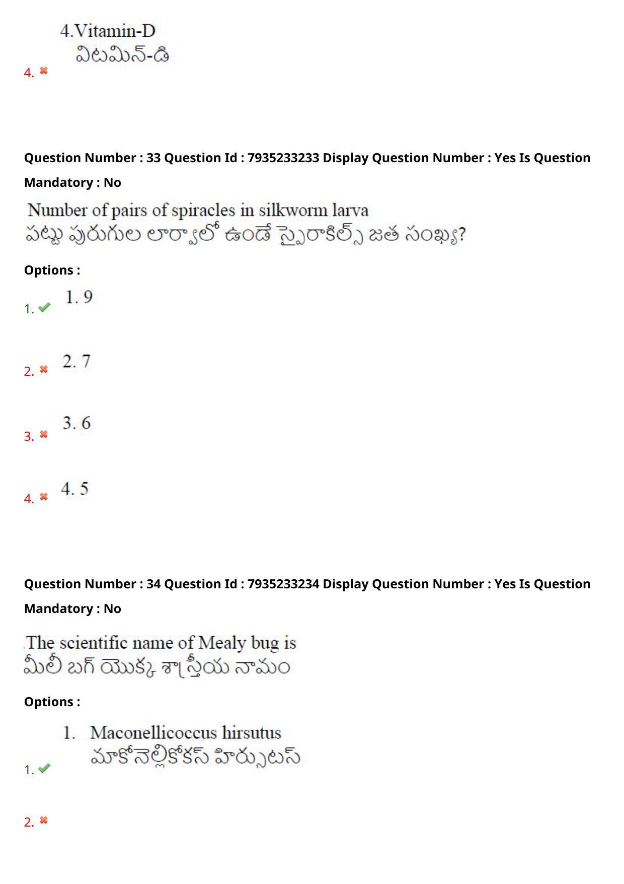 AP PGCET 2021 Sericulture Question Paper with Answer Key - Page 22