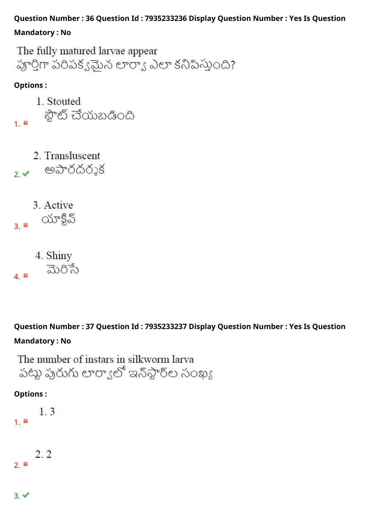 AP PGCET 2021 Sericulture Question Paper with Answer Key - Page 24
