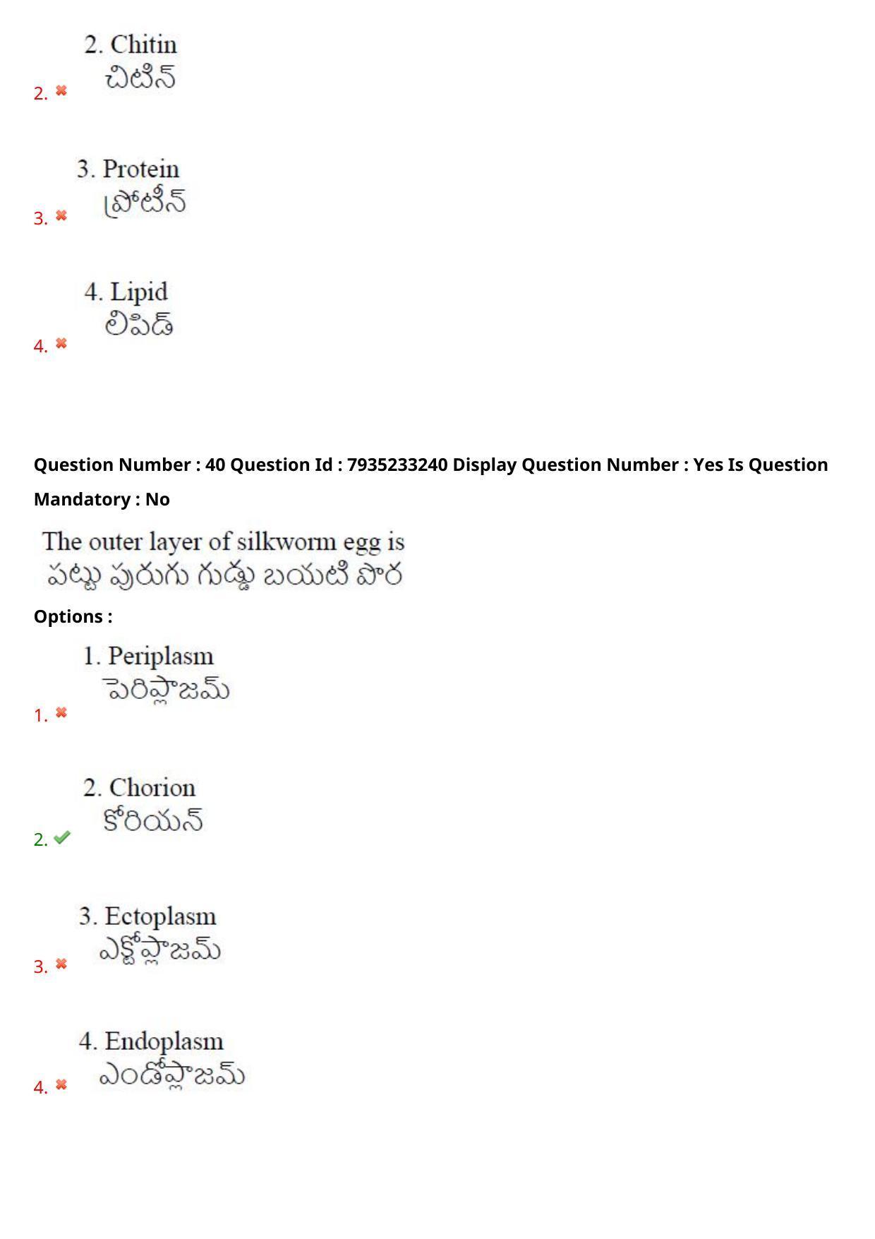 AP PGCET 2021 Sericulture Question Paper with Answer Key - Page 26