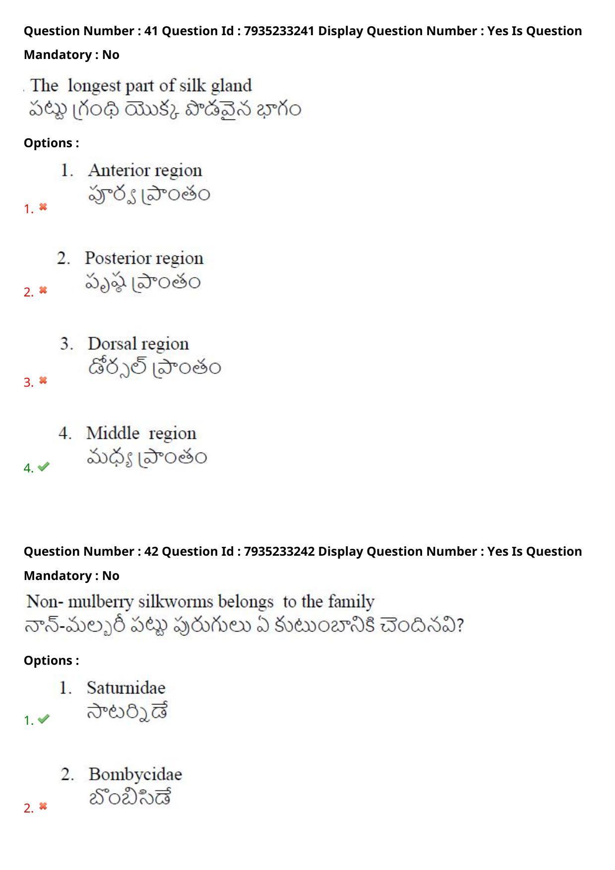 AP PGCET 2021 Sericulture Question Paper with Answer Key - Page 27