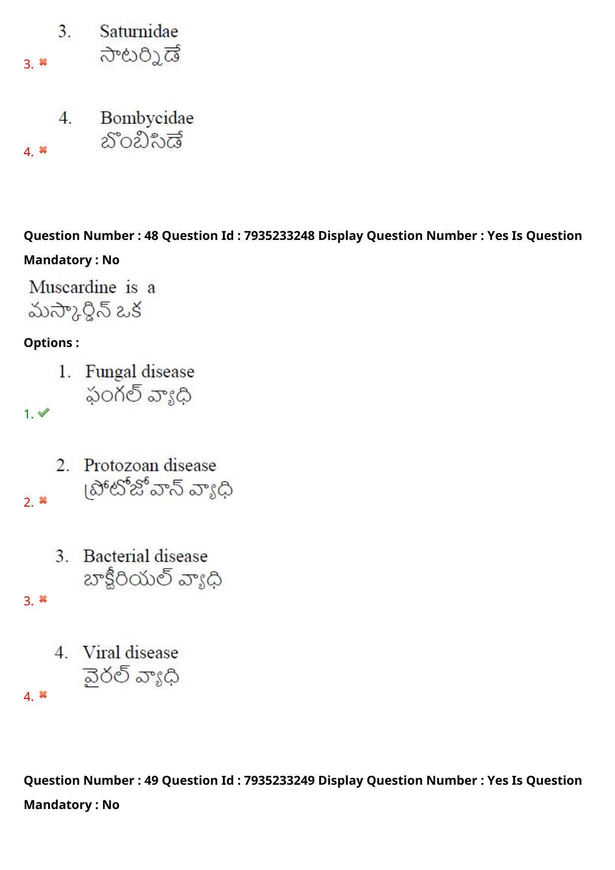 AP PGCET 2021 Sericulture Question Paper with Answer Key - Page 31