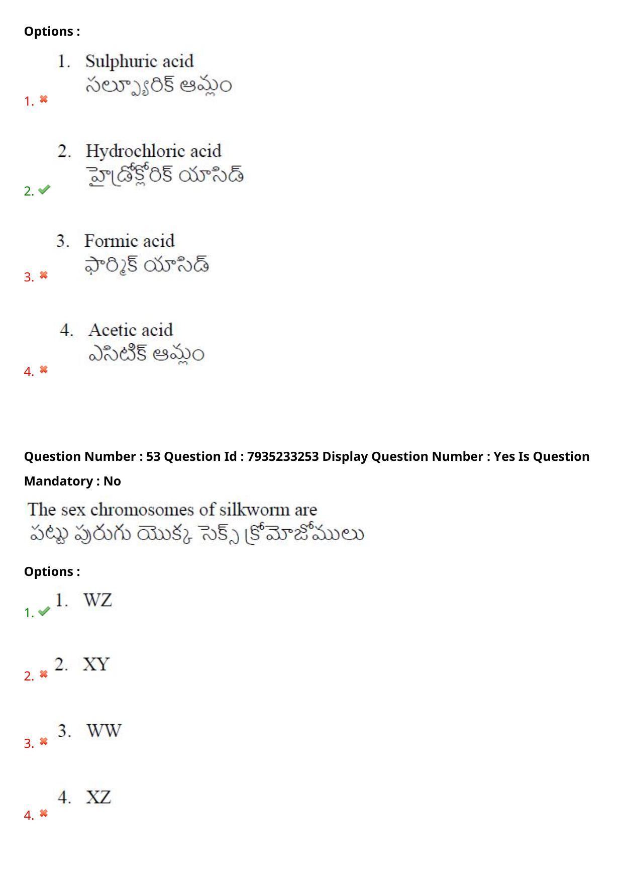 AP PGCET 2021 Sericulture Question Paper with Answer Key - Page 34