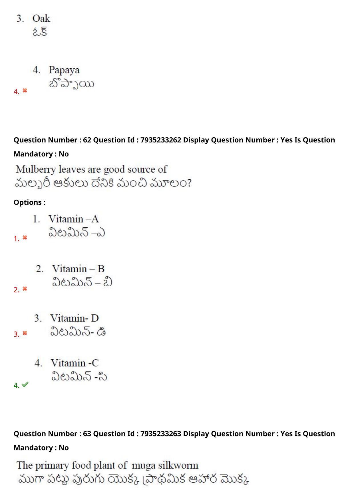 AP PGCET 2021 Sericulture Question Paper with Answer Key - Page 40