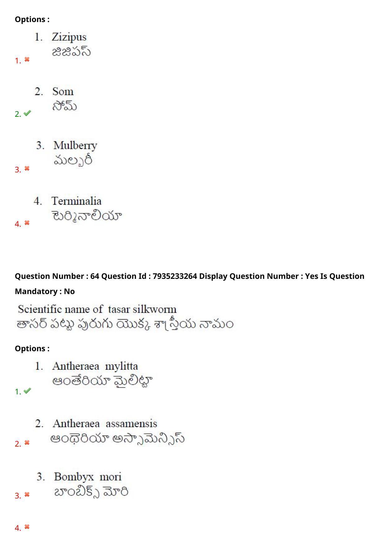 AP PGCET 2021 Sericulture Question Paper with Answer Key - Page 41