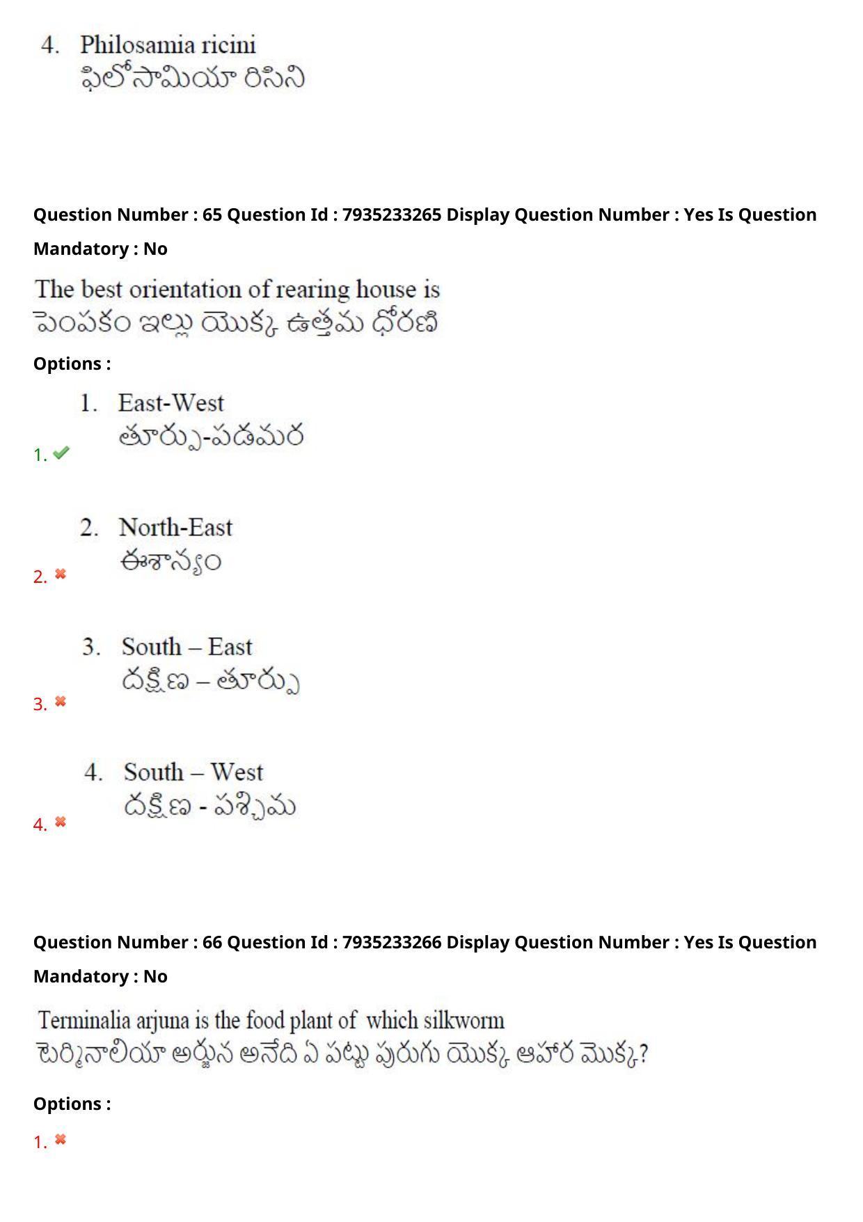 AP PGCET 2021 Sericulture Question Paper with Answer Key - Page 42