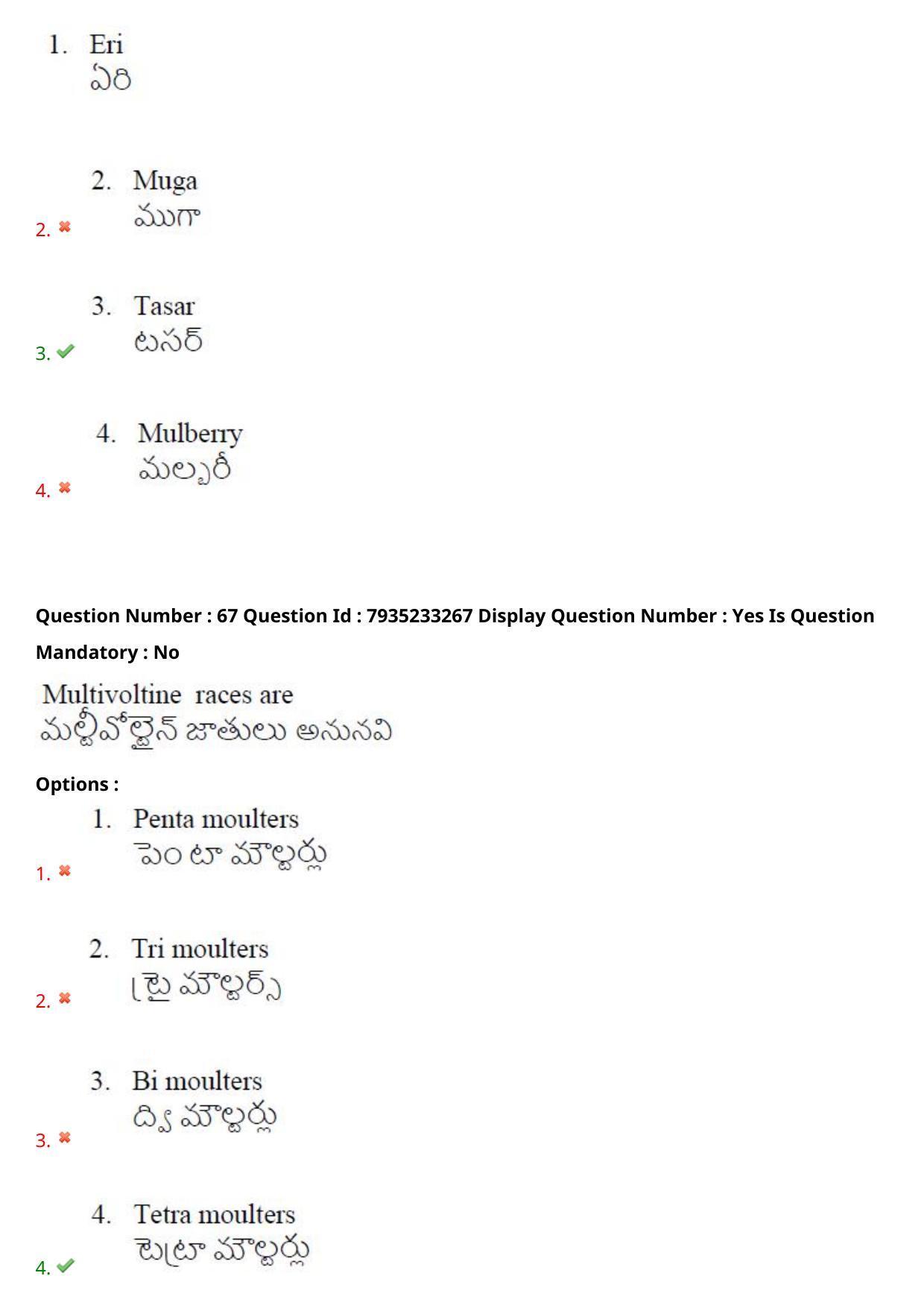 AP PGCET 2021 Sericulture Question Paper with Answer Key - Page 43