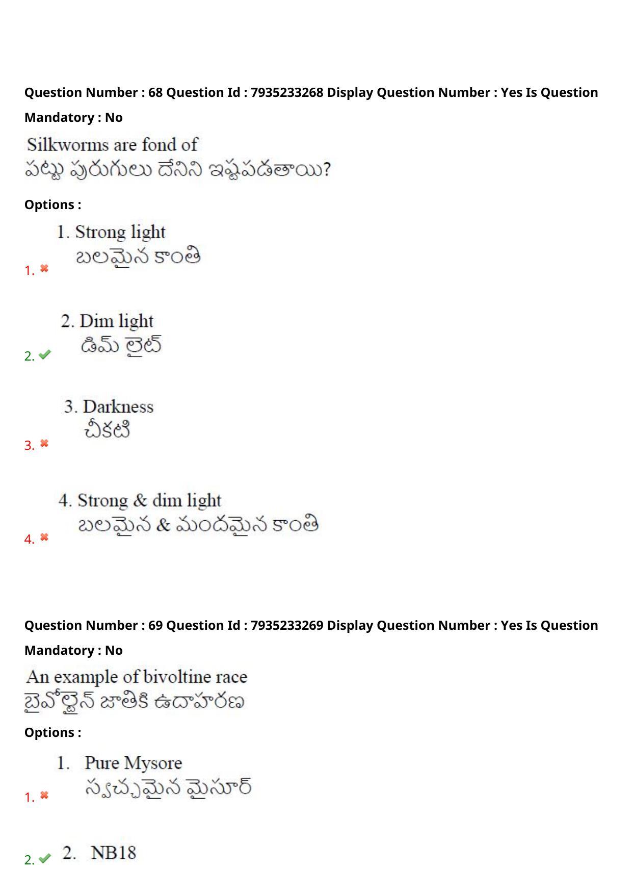 AP PGCET 2021 Sericulture Question Paper with Answer Key - Page 44