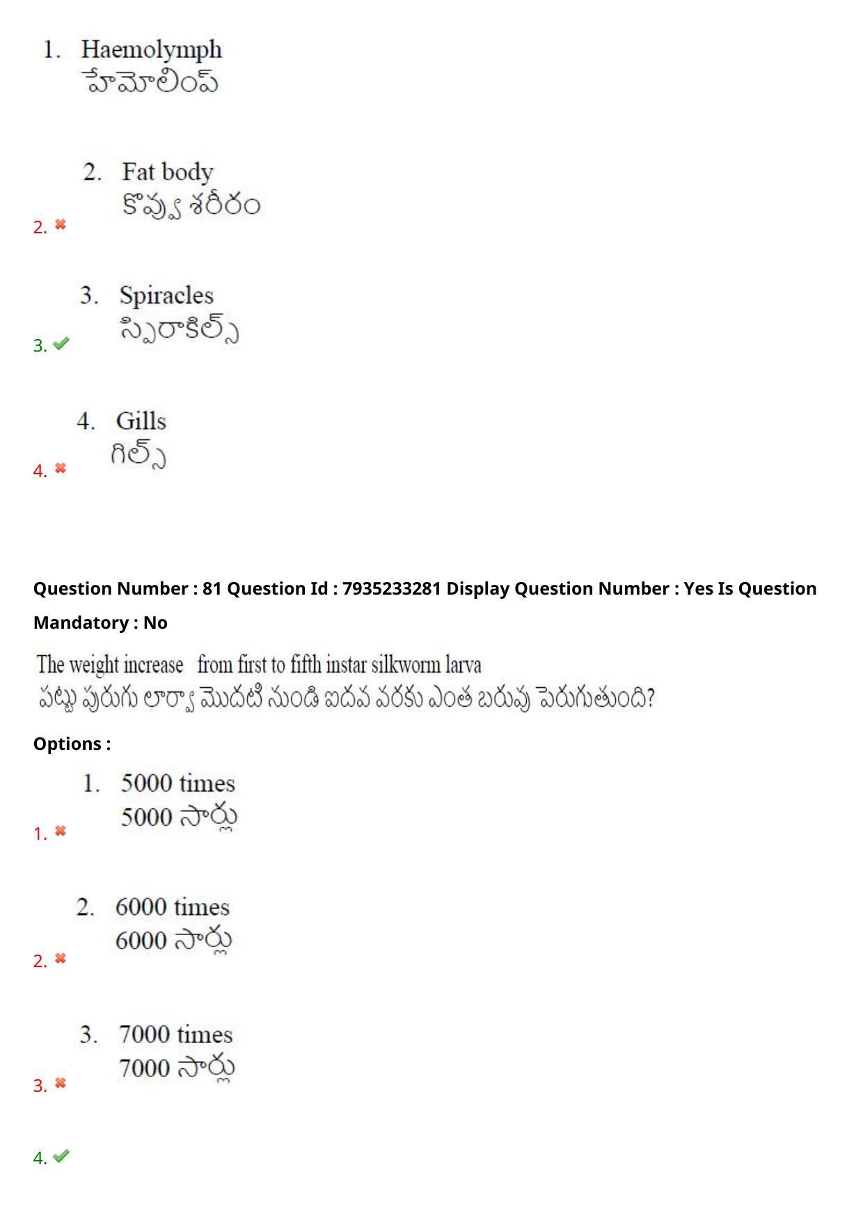 AP PGCET 2021 Sericulture Question Paper with Answer Key - Page 52