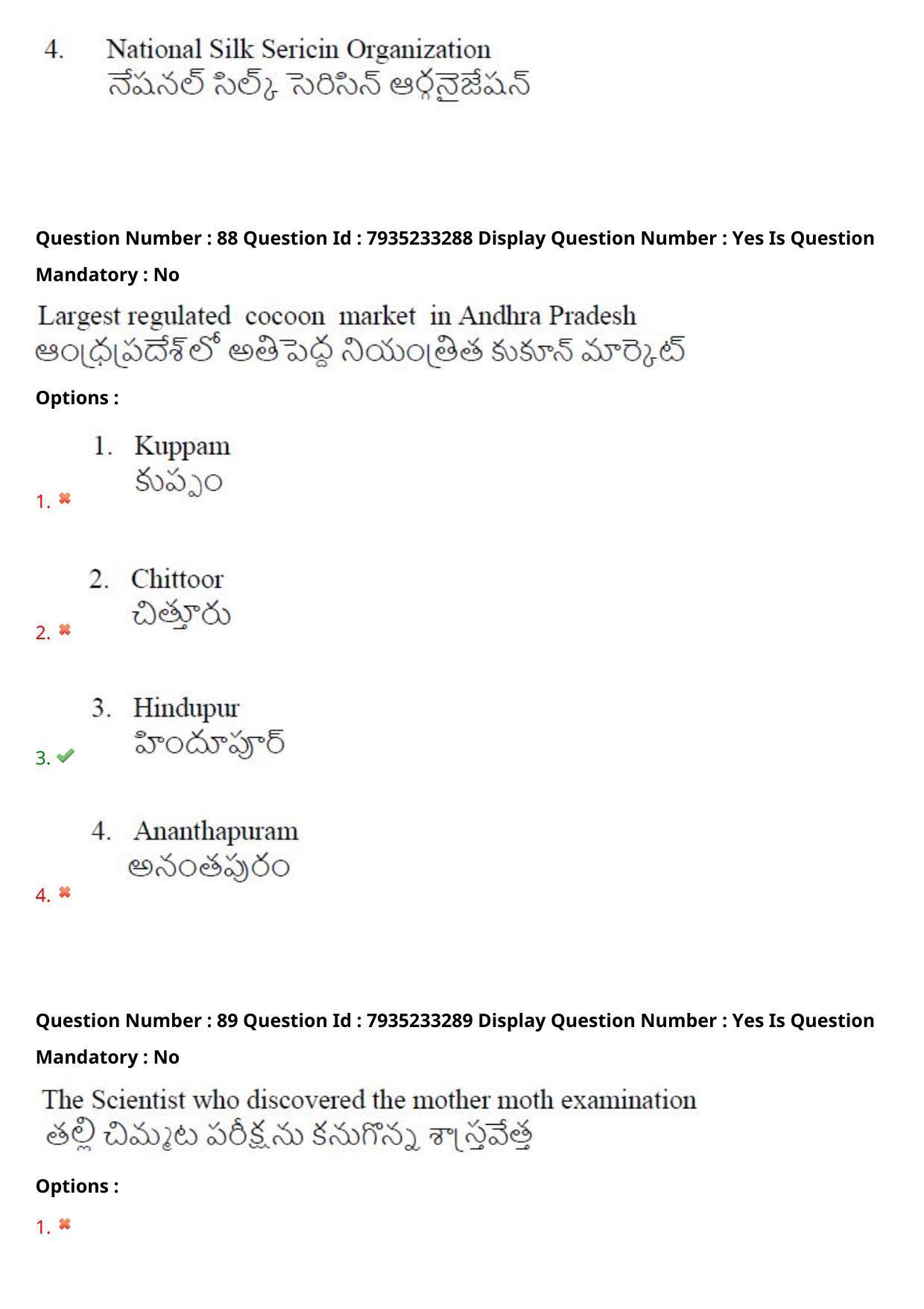 AP PGCET 2021 Sericulture Question Paper with Answer Key - Page 57
