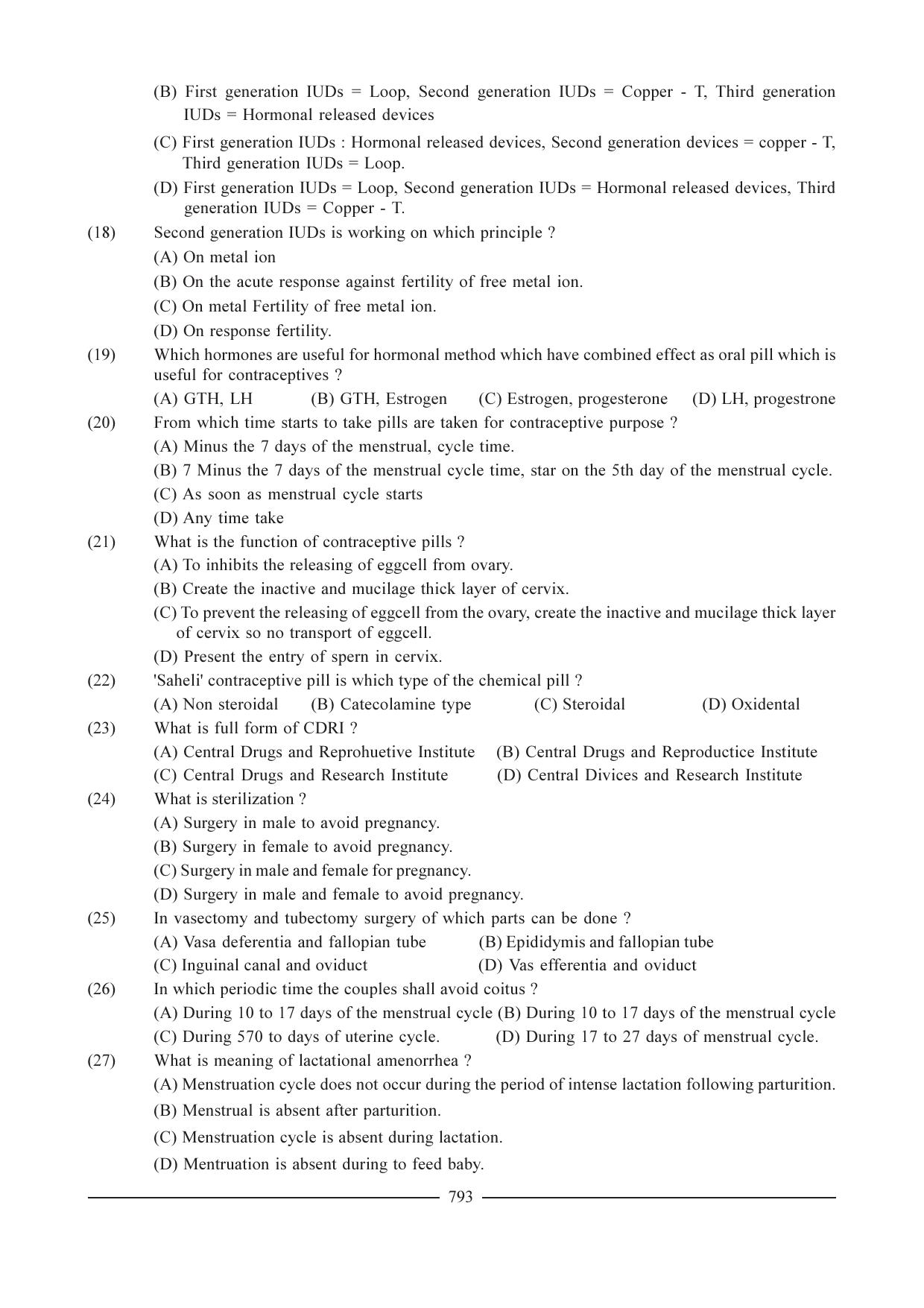 GSEB HSC Biology Question Paper (English Medium)- Chapter 37 - Page 6