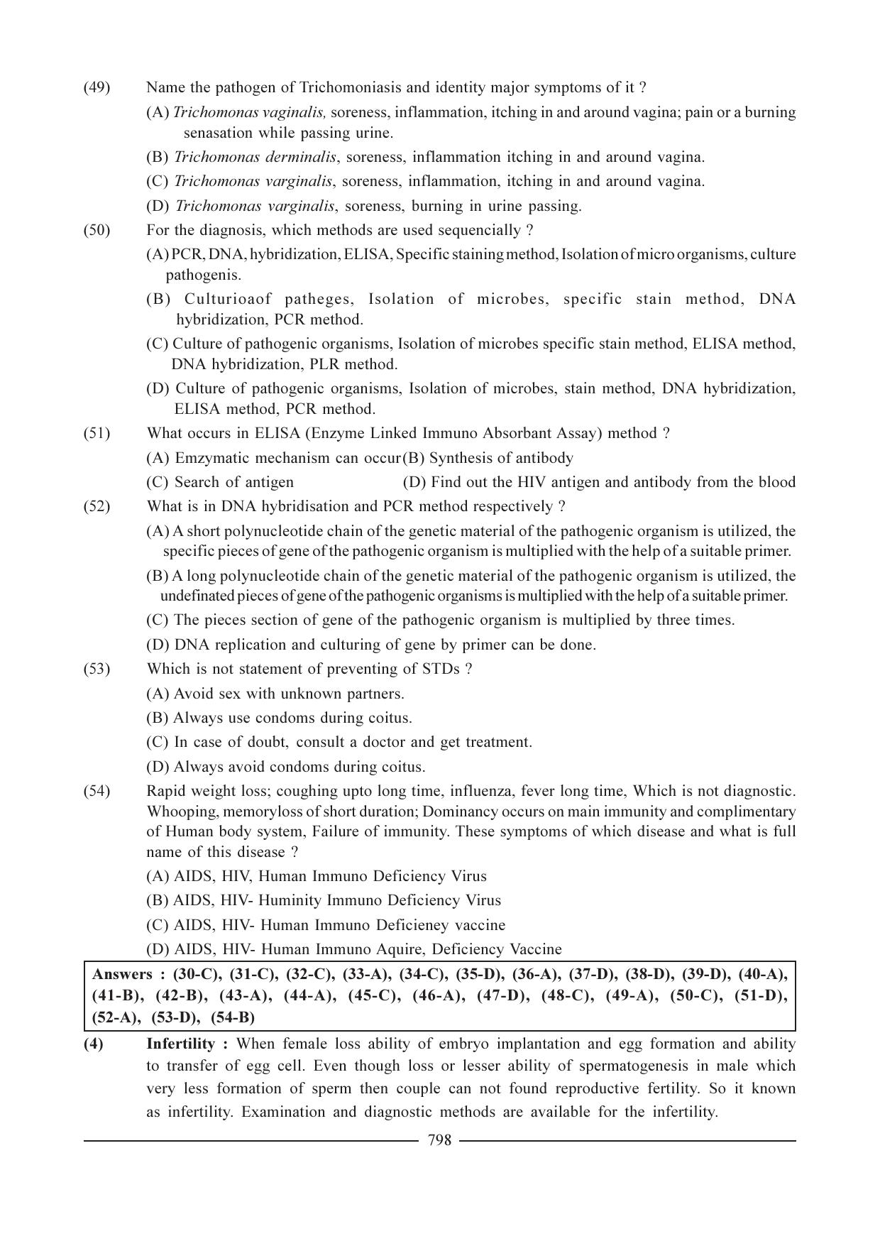 GSEB HSC Biology Question Paper (English Medium)- Chapter 37 - Page 11