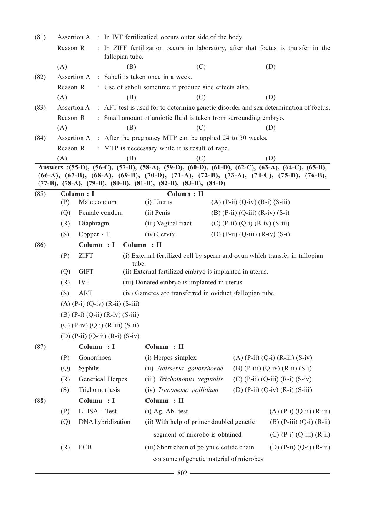 GSEB HSC Biology Question Paper (English Medium)- Chapter 37 - Page 15