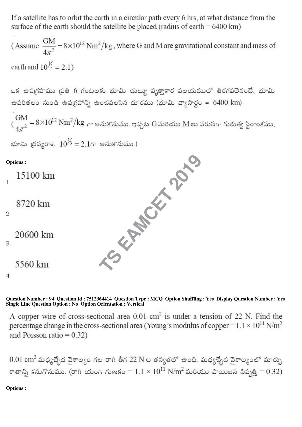 TS EAMCET 2019 Engineering Question Paper with Key (3 May 2019 Afternoon) - Page 68