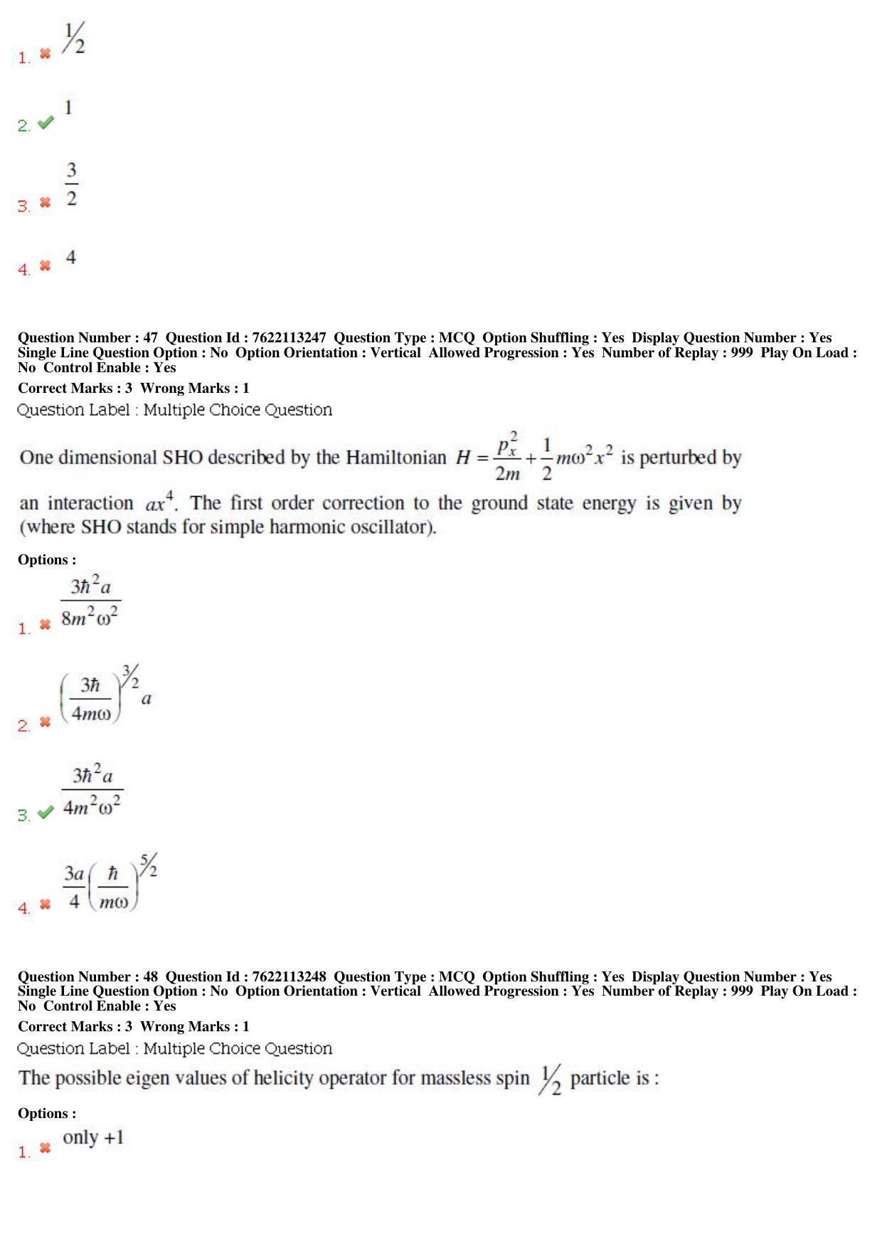 BHU RET Physics 2019 Question Paper  - Page 25