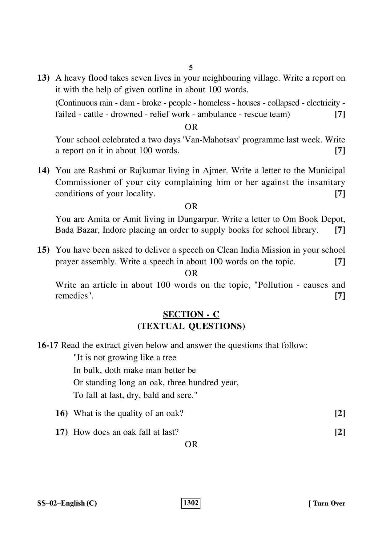 Class 12 2019 English RBSE Question Paper - Page 5