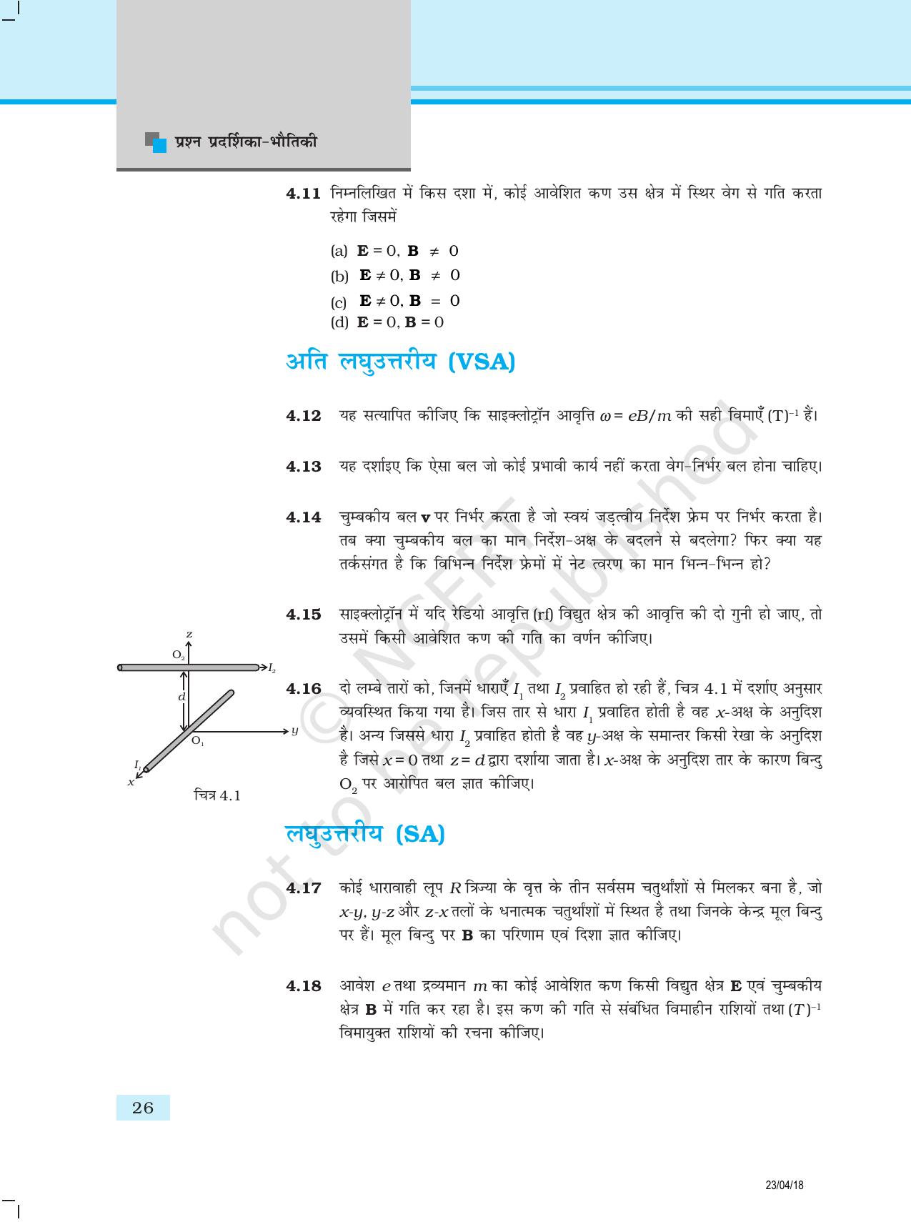 NCERT Exemplar Class 12:  भौतिकी अध्याय 4(गतिमान आवेश और चुम्बकत्व ) - Page 4