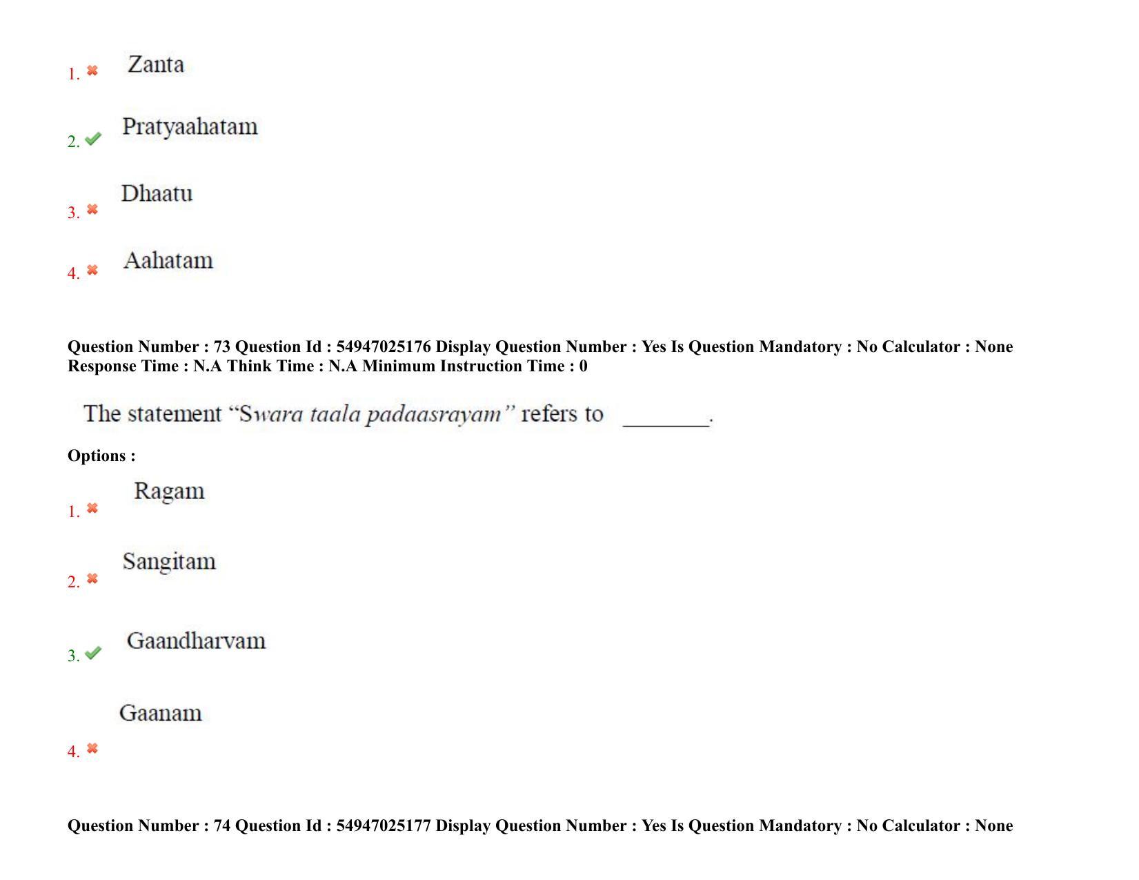 AP RCET 2022: Music - 18-10-2022 (Tuesday) Session-I: Question Paper With keys - Page 57