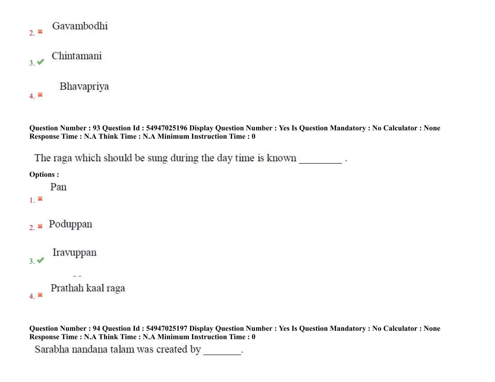 AP RCET 2022: Music - 18-10-2022 (Tuesday) Session-I: Question Paper With keys - Page 69