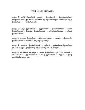 AP PGCET TAMIL Syllabus