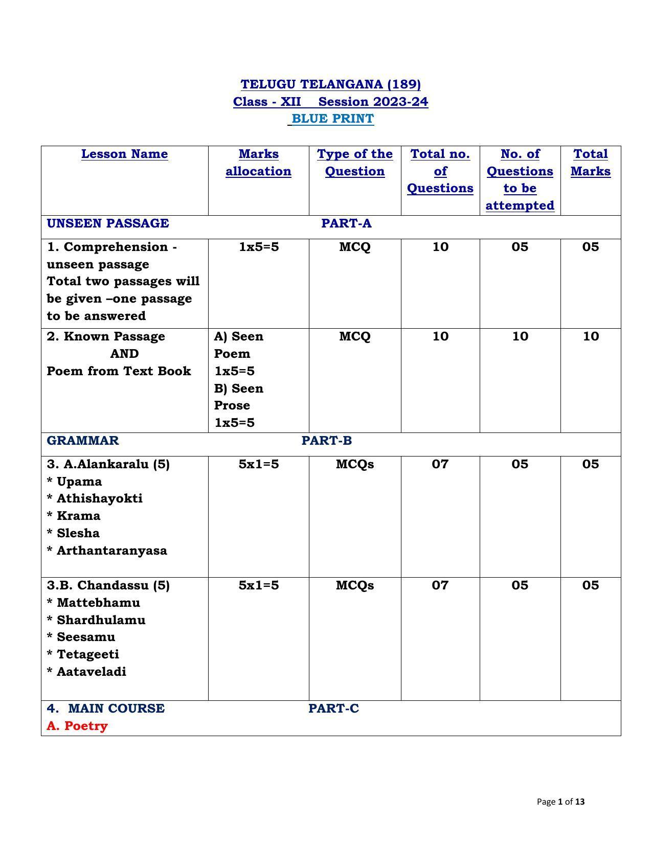 CBSE Class 12 Telugu (Telangana) Sample Paper 2024 - Page 1