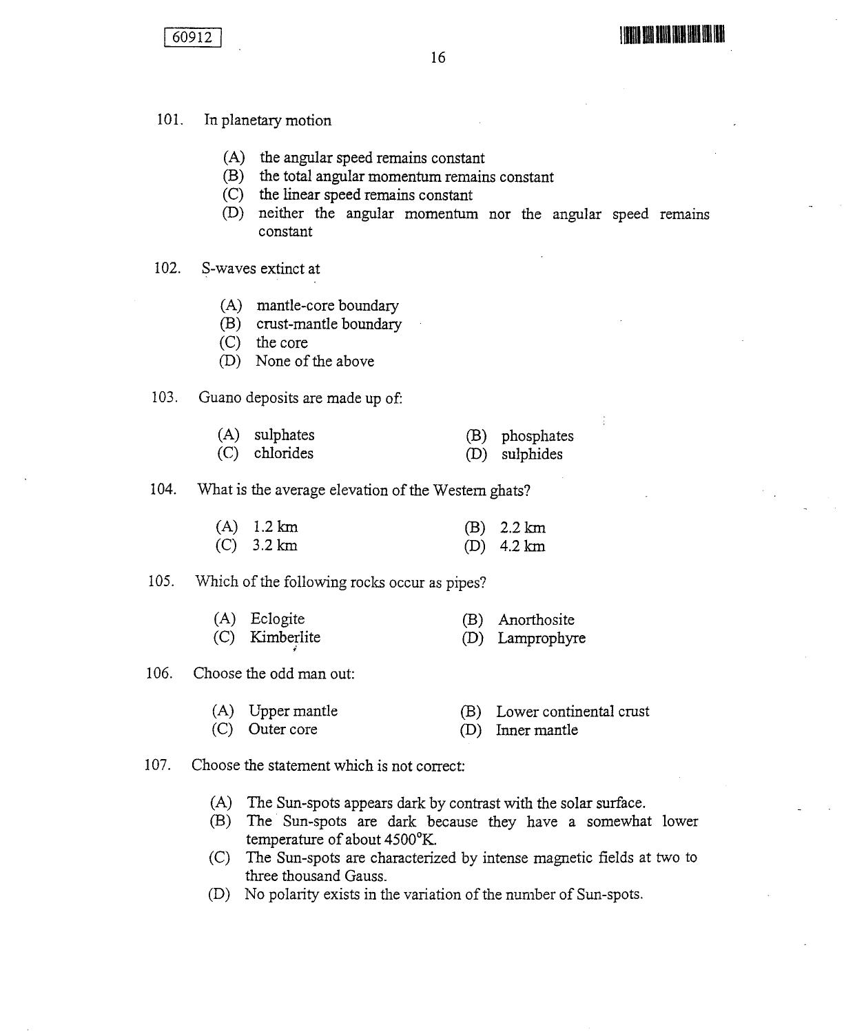 CUSAT CAT 2012 Geology Question Paper - Page 17