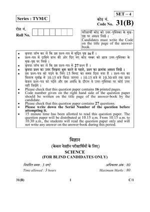 CBSE Class 10 31(B)_Science 2018 Compartment Question Paper