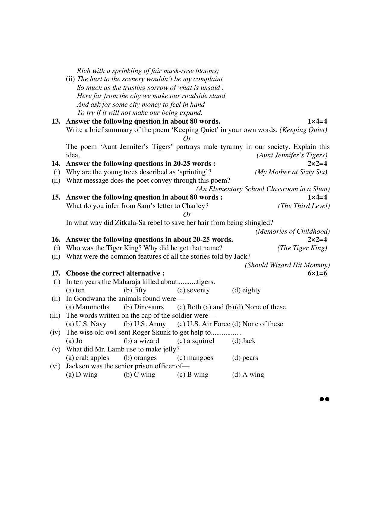 RBSE 2023 CLASS 12 English Compulsory Model Paper - Page 7