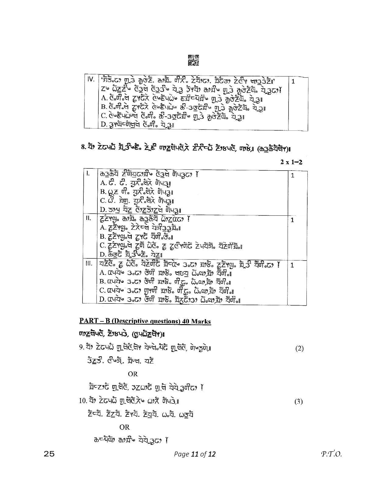 CBSE Class 12 25_Limboo 2023 Question Paper - Page 11