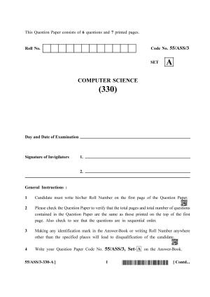 NIOS October 2017 Class 12 Computer Science Question Paper