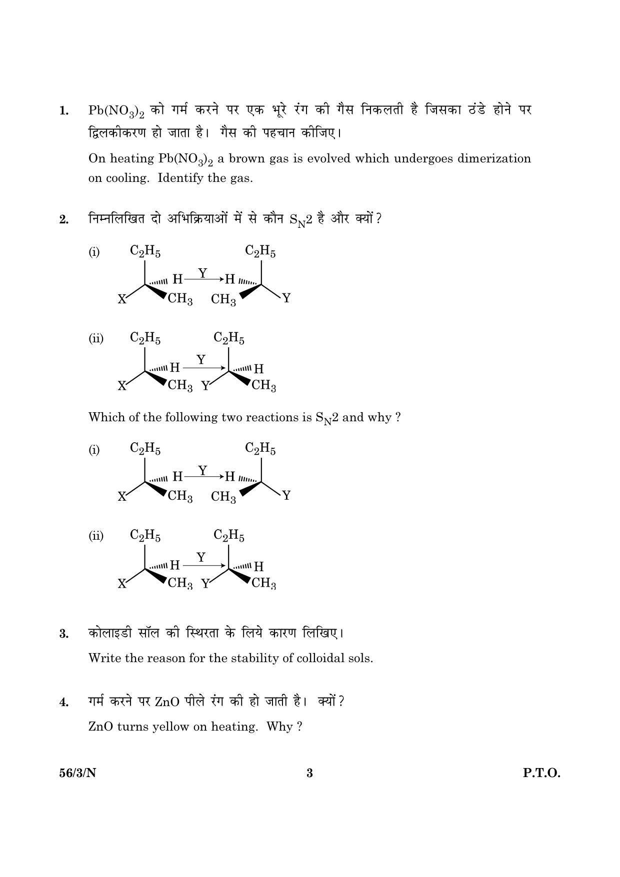 CBSE Class 12 056 Set 3 N Chemistry 2016 Question Paper - Page 3