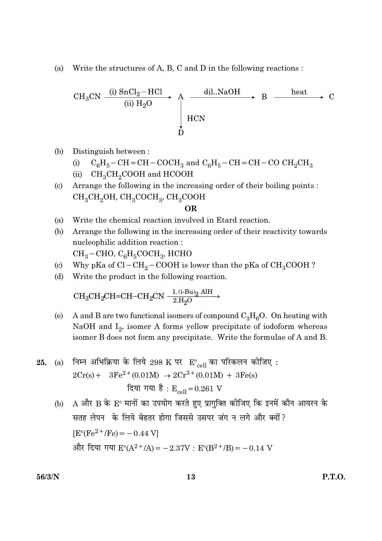 CBSE Class 12 056 Set 3 N Chemistry 2016 Question Paper - Page 13