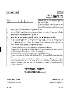 CBSE Class 12 056 Set 3 N Chemistry 2016 Question Paper