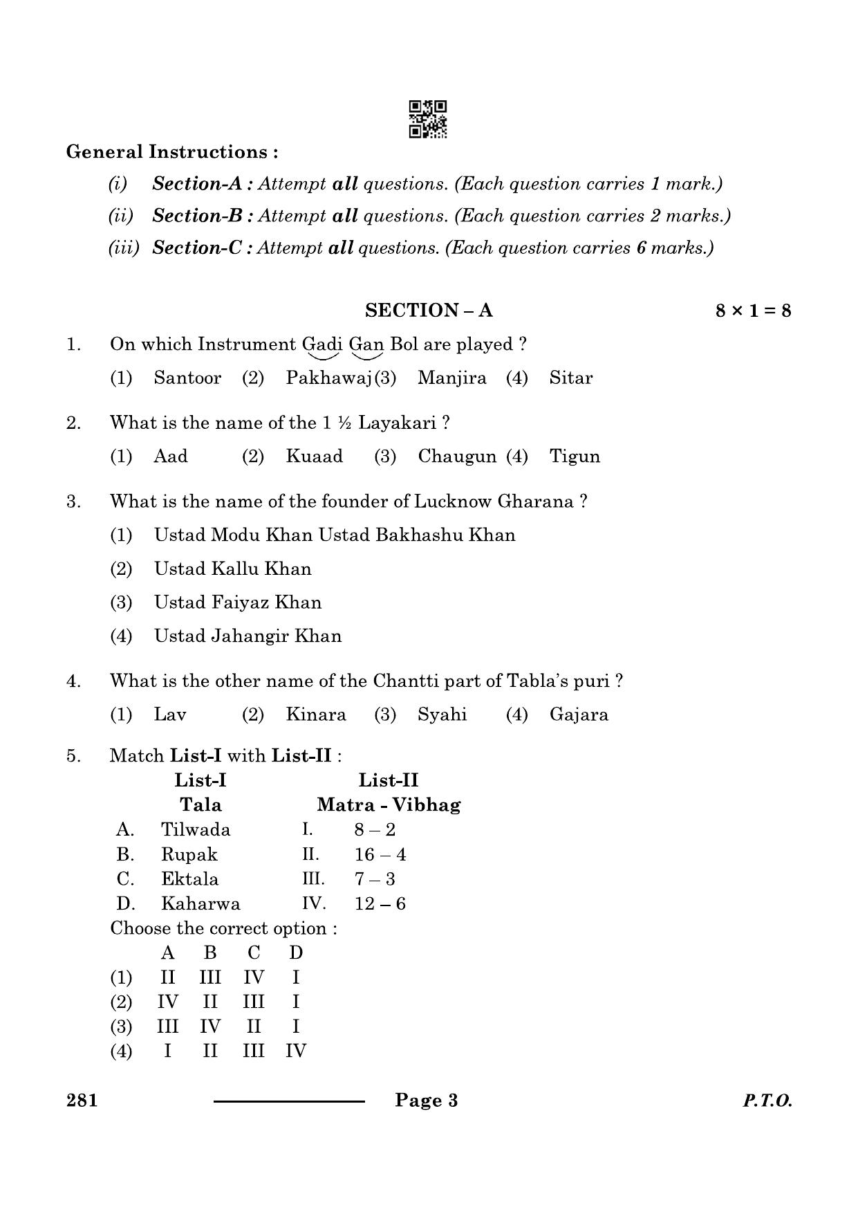 CBSE Class 12 Hindustani Music Per Ins 2024 Question Paper - Page 3