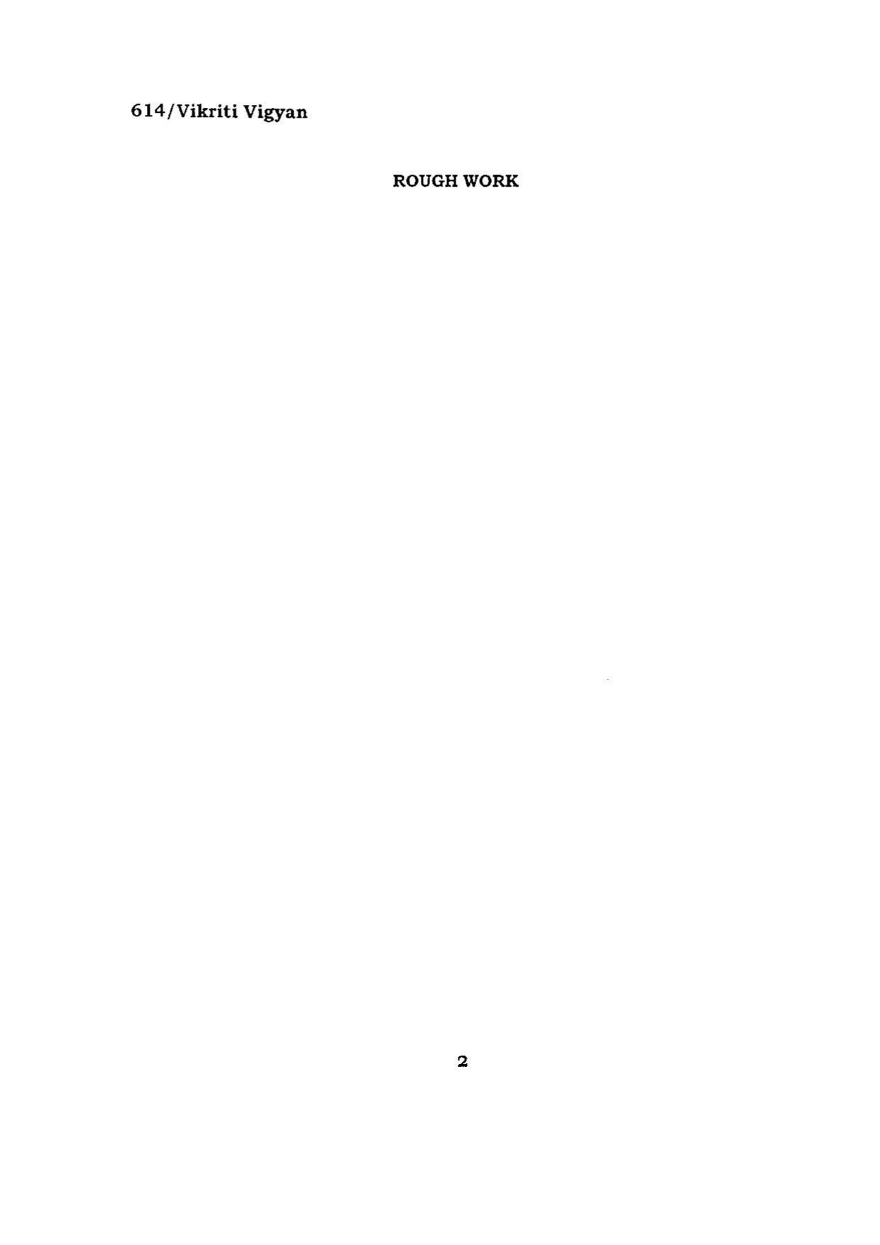 BHU RET VIKRITI VIGYAN 2015 Question Paper - Page 2
